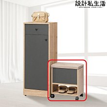 【設計私生活】莫爾雙色1.3尺座鞋櫃(高雄市區免運費)123A