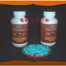 １１０粒鱉精粉(甲魚精粉)+南非醉茄萃取物+鹿茸粉+冬蟲夏草菌絲體+胎盤乾燥粉末+鋅【雅儒商行】／免運費／找回男人的自信