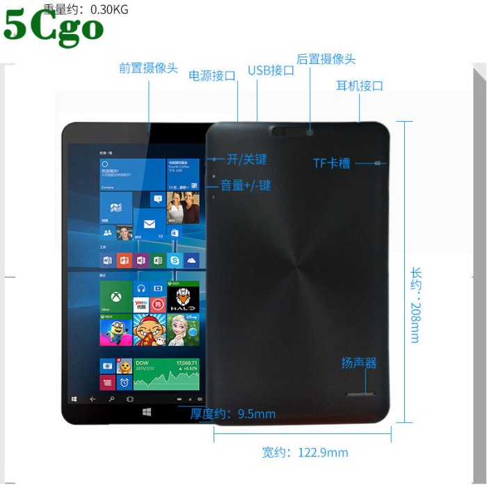 5Cgo【含稅】8吋Win10平板桌上型電腦輕薄迷你掌上便捷娛樂口袋遊戲網課windows定制602739666332