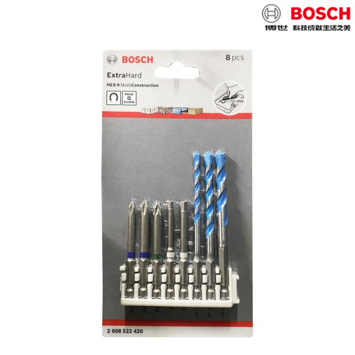 【含稅店】BOSCH博世PICK&CLICK系列 HEX-9鑽頭 內六角 65mm 起子頭 2608522420 收納夾