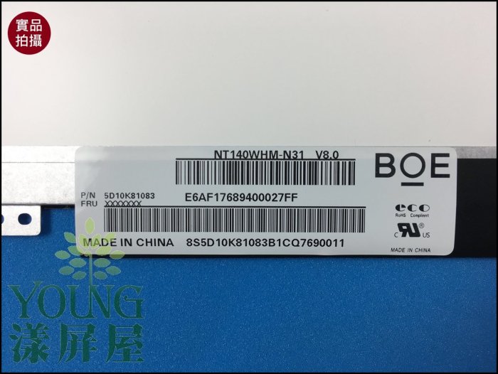 【漾屏屋】HP PAVILLION TPN-Q171 14-AL123TX NT140WHM-N31 EDP PANEL