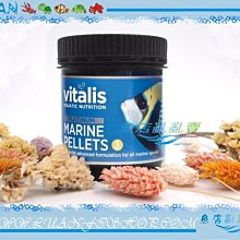 【~魚店亂亂賣~】VS213英國VITALIS MARINE PELLETS白金海水顆粒飼料(S)120g下沈性