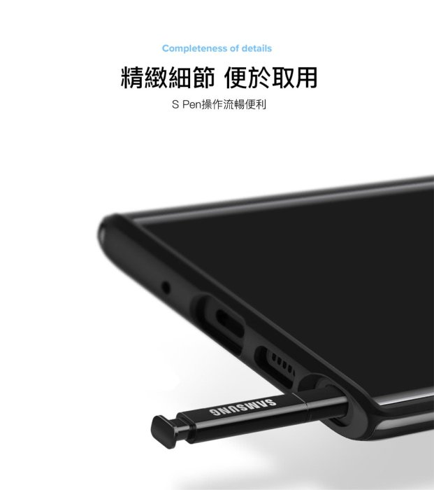 光華商場。包你個頭【SGP】Spigen Galaxy Note10 Neo Hybrid 防摔保護殼