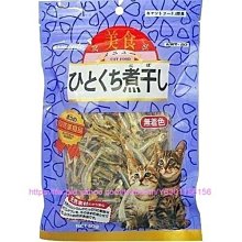 【阿肥寵物生活】阿曼特ARMONTO小魚乾貓食100g/貓咪零食/寵物點心/天然無添加