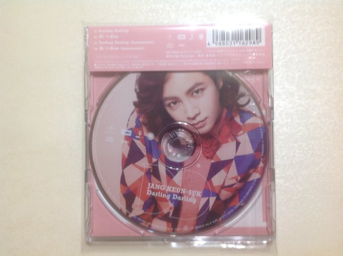 ～拉奇音樂～張根碩JANG KEUN SUK /Darling Darling/渇いたKiss(FC限定盤) 二手有側標