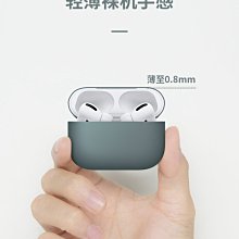 Benks Apple Airpods pro  液態矽膠套 保護殼 輕度防水 防丟 方便攜帶--阿晢3C