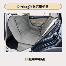 RUFFWEAR Dirtbag狗狗汽車坐墊/堅固/防水/多功能