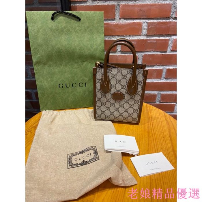 Gucci Interlocking迷你托特包/琴譜包