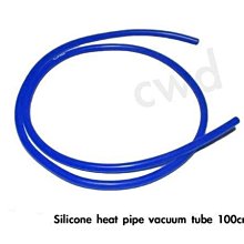 ☆光速改裝精品☆ 3mm 耐高溫 矽膠管 真空管 100cm