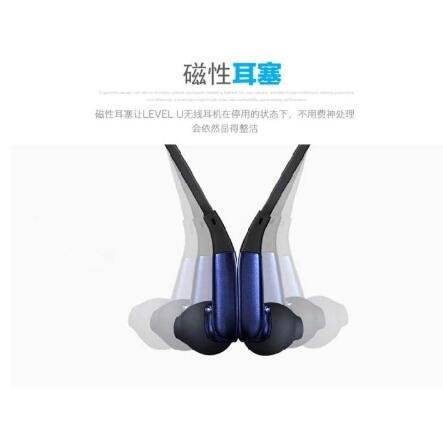三星 Samsung Level U 920藍芽耳機 頸掛式 入耳式 音樂耳機 無線藍牙耳機 通話耳機