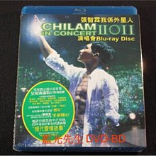 [藍光BD] - 張智霖 2011 我係外星人紅館演唱 Chilam In Concert BD-50G