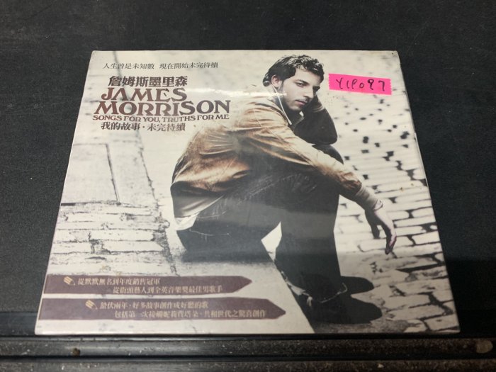 *還有唱片行*JAMES MORRISON / SONGS FOR YOU 全新 Y19097 (149起拍)