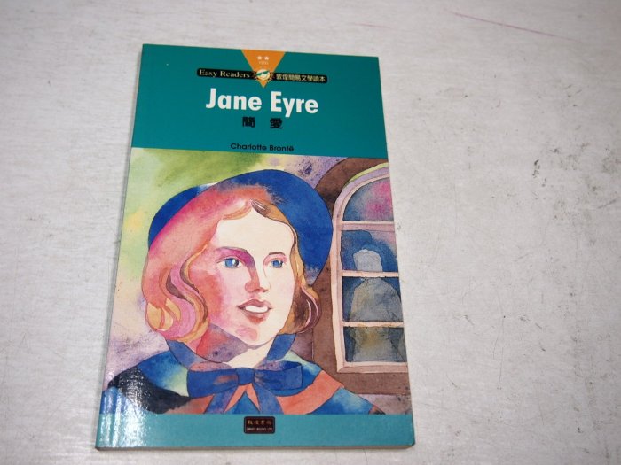 【考試院二手書】《Jane Eyre》ISBN:9576063159│敦煌書局│七成新(B11D66)