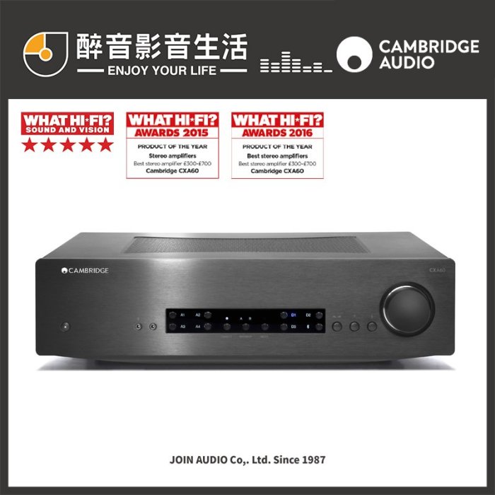 【醉音影音生活】英國 Cambridge CXA60 綜合擴大機.內建DAC.採用發燒級環型變壓器.台灣公司貨