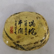 商品縮圖-5