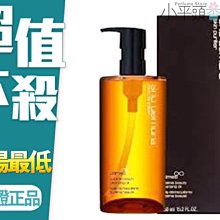 《小平頭香水店》 SHU UEMURA 植村秀 全能奇蹟金萃潔顏油 450ML