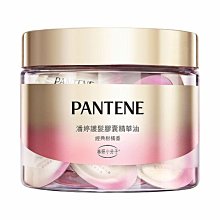 PANTENE 潘婷 護髮膠囊精華油-經典柑橘香(0.7mlx25入)【小三美日】DS018293