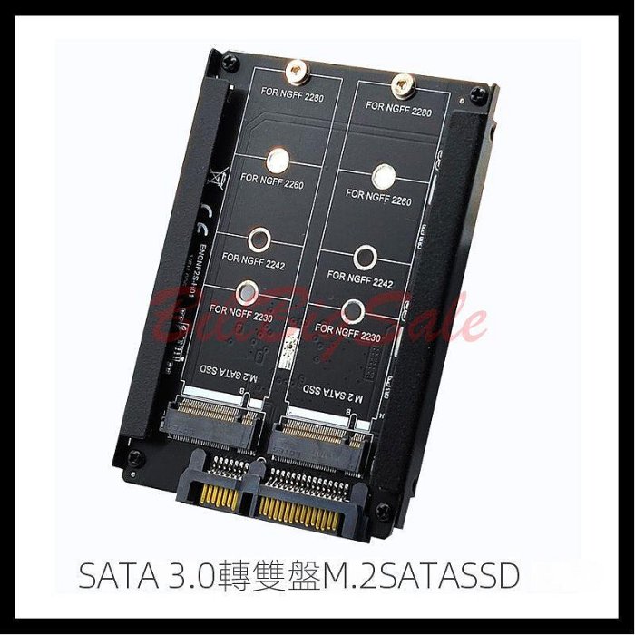 (多槽M2 NGFF轉SATA SSD)M.2 固態硬碟 轉換卡 雙盤位轉2.5吋硬碟盒 4盤位5盤位轉3.5吋硬碟盒ㄌ