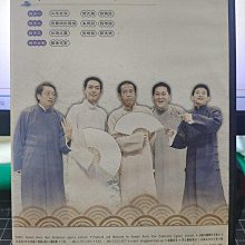 影音大批發-Y29-325-正版DVD-相聲【非常相聲 二不合唱 DVD單碟】-樊光耀 米德剛 劉增鍇(直購價)