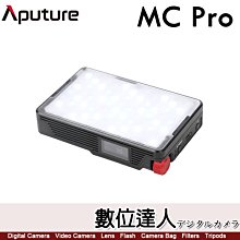 愛圖仕 Aputure MC PRO 彩色燈 RGB LED燈 補光燈 平板燈 持續燈 直播 公司貨