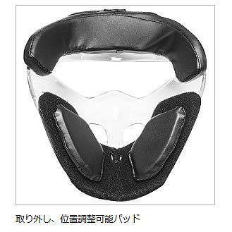 MIZUNO BASEBALL 守備練習面罩