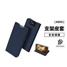 支架 側掀皮套 華碩 Asus Zenfone 9 超薄 可站立 保護套 保護殼 可收納信用卡 書本式 霧面 防摔殼