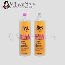 立坽『洗護組』提碁公司貨 TIGI BED HEAD 色彩女神洗髮精970ml+色彩女神修護素970ml LH04