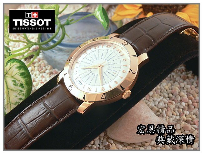 【宏恩典精品】【W0708】TISSOT 天梭錶 Heritage Navigator 男錶 18K金限量錶