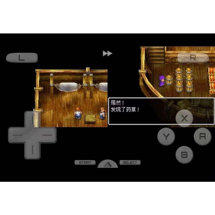 電玩界 勇者鬥惡龍4 中文修改版 NDS模擬器 安卓手機也可以用 PC電腦單機遊戲  滿300元出貨