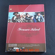 [藍光先生DVD] 金銀島 Treasure Island ( 沙鷗正版 )