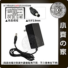 DC 25V 25.2V 1A 充電器 6串 21.6V 22.2V 鋰電池 家用 變壓器 充飽 自動變燈 小齊的家