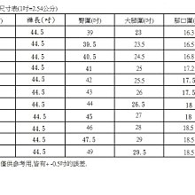 商品縮圖-11