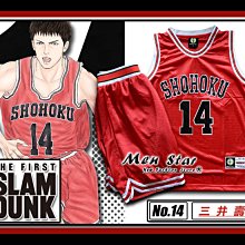 [免運費] 灌籃高手 籃球服(球衣+球褲) 籃球衣 SLAM DUNK 湘北球衣 湘北籃球衣 山王工業 澤北 赤木剛憲