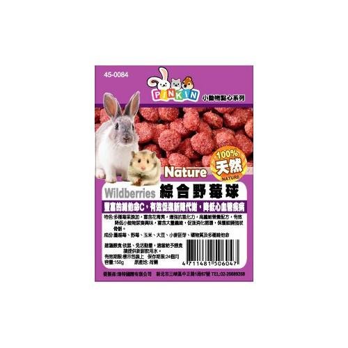 PINKIN 小動物磨牙點心系列150g 兔子 天竺鼠 倉鼠 小動物 鼠點心 兔點心 磨牙點心『WANG』