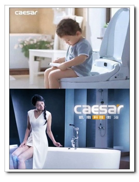 【 達人水電廣場】 CAESAR 凱撒 U0282 壁掛式小便斗 + A644 自動感應沖水器