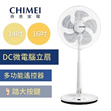 台南家電館～CHIMEI奇美14吋DC直流遙控立扇/變頻電扇＜DF-14B0ST＞七段風速，五片扇葉 電風扇