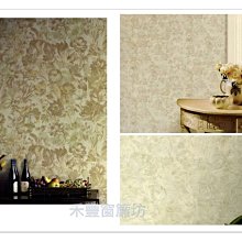 [禾豐窗簾坊]美麗生活素面花朵漆紋感環保壁紙(5色)/壁紙裝潢施工