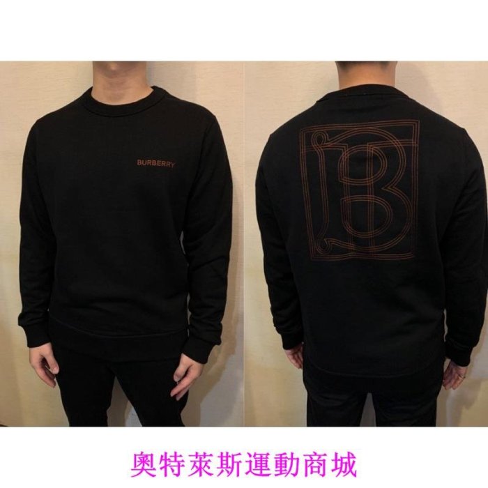 {賽琳娜優選商城}Burberry 經典胸口小logo 背後TB 刺繡設計 男生長袖大學t