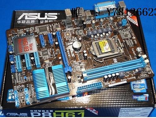 電腦零件H61Asus/華碩P8H61PLUS R2.0獨顯大板1155針P61 DDR3支持I3 I5 I7筆電配件