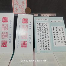 商品縮圖-3