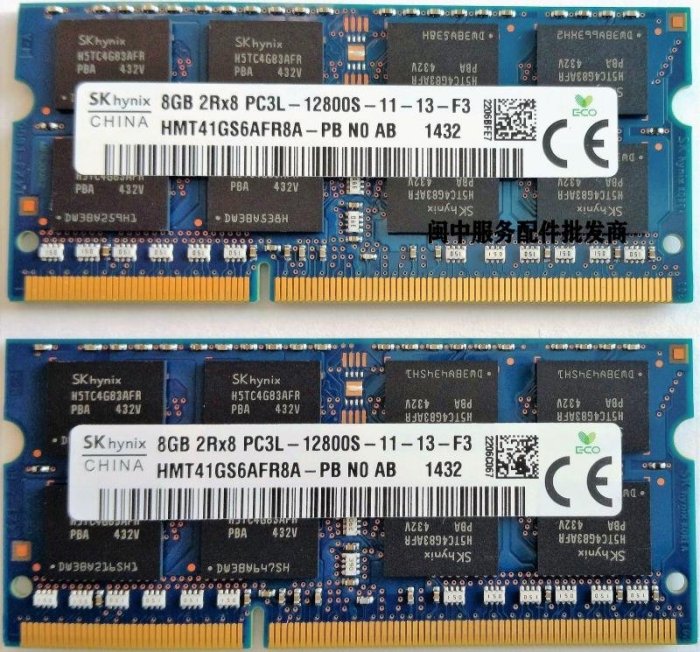 華碩飛行堡壘FX50J FX50JX 8G DDR3L 1600原裝筆電記憶體條記憶體卡