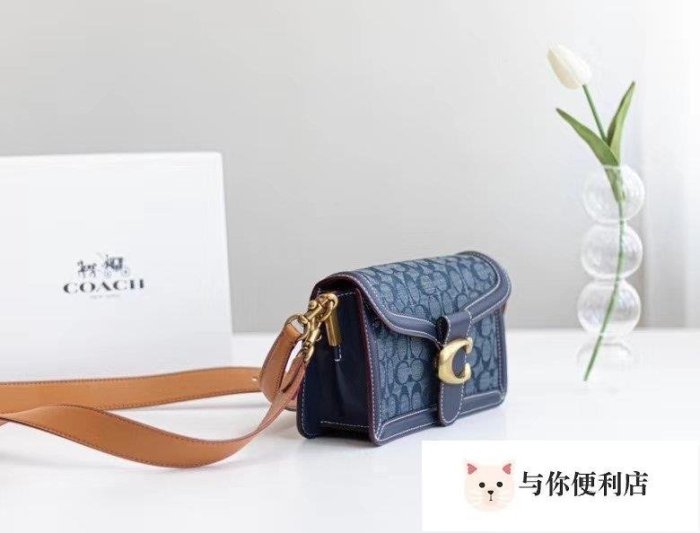 全新 COACH 3700 蔻馳Tabby系列牛仔藍酒神包 女式手提包 單肩背包 斜跨包-雙喜生活館