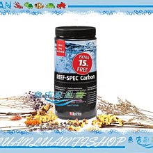 【~魚店亂亂賣~】R37410以色列Red Sea 紅海REEF-SPEC高性能高質量活性碳1150ml淨水除毒