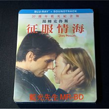 [藍光BD] - 征服情海 Jerry Maguire BD + CD 20週年紀念版 ( 得利公司貨 )