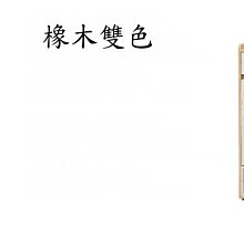 520-2  橡木雙色2.7尺/4尺鞋櫃(4色可選)(台北縣市免運費)【蘆洲家具生活館-3】