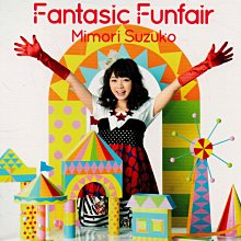 金卡價358 三森鈴子 Fantasic Funfair CD+DVD 日盤 附寫真書 再生工場02