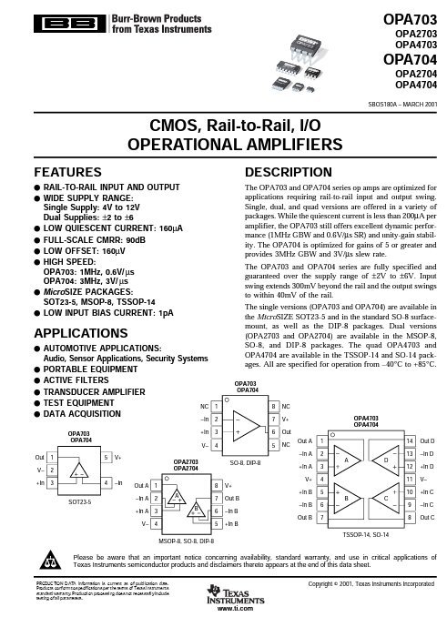 OPA2704EA TI IC CMOS 2 CIRCUIT 8VSSOP