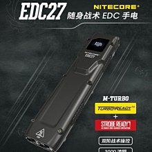 【LED Lifeway】NITECORE EDC27 3000流明 OLED超薄Type-C隨身戰術手電筒(內置電池)
