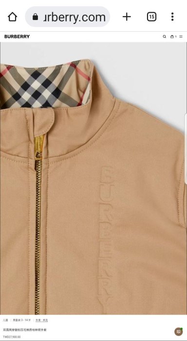 【EZ兔購】~正品Burberry 格紋 防水 風衣 外套 雙面穿 ~ 青年款=男 成人 S 原價 27900