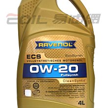 【易油網】【缺貨】RAVENOL ECS 0W20 4L 合成機油 平輸 德國總公司貨